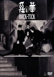 BUCK-TICK/惡の華 -Completeworks-