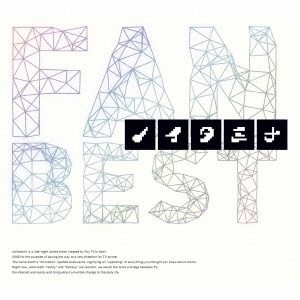 ノイタミナ FAN BEST ［3CD+Blu-ray Disc］＜期間生産限定盤＞