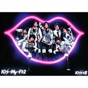 Kiss魂 ［CD+DVD］＜初回生産限定盤B＞