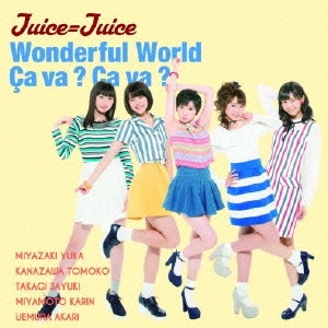 Wonderful World/Ca va ? Ca va ?(サヴァサヴァ) ［CD+DVD］＜初回生産限定盤B＞