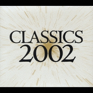 クラシック 2002
