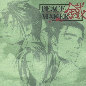 PEACE MAKER 鐵 四