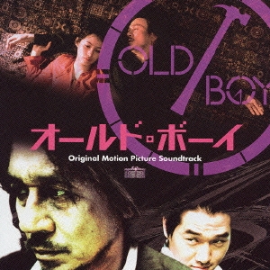 「オールド・ボーイ」　オリジナル・サウンドトラック [CCCD]