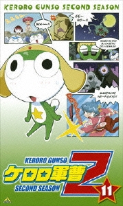 ケロロ軍曹 2ndシーズン 11