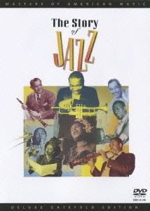 偉大なるジャズの歴史