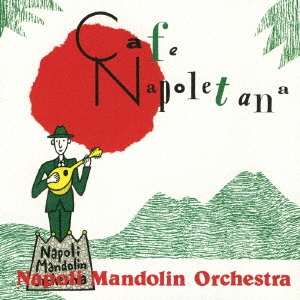 カフェ　ナポレターナ