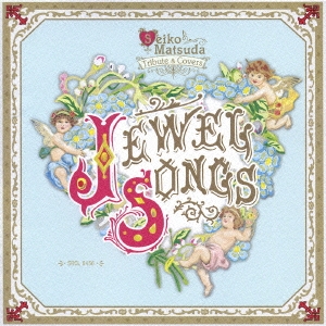 Jewel Songs ～Seiko Matsuda Tribute & Covers～