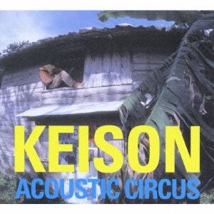 Acoustic Circus