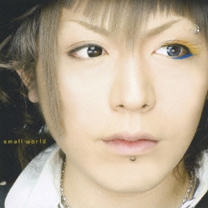 small world (タイプB) ［CD+DVD］＜初回生産限定盤＞