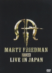 絶対的な信頼 Marty エグジビット・ビー Friedman/マーティ・フリードマン その他