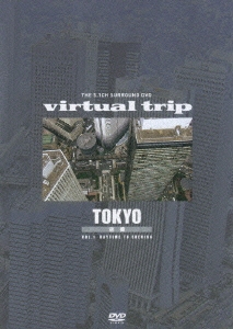 virtual trip 空撮TOKYO VOL.1＜低価格版＞