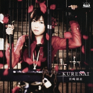 KURENAI＜通常盤＞