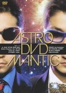 m-flo/ASTROMANTIC DVD＜通常価格盤＞