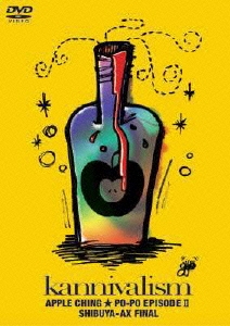 APPLE CHING★PO-PO EPISODE II SHIBUTA-AX FINAL