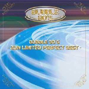 BUBBLE 90's -2UN LIMITED PERFECT BEST- 