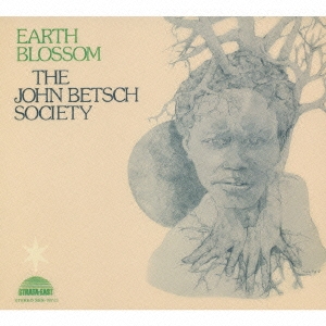 アース・ブロッサム