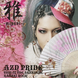 AZN PRIDE -THIS IZ THE JAPANESE KABUKI ROCK- ［CD+DVD］＜完全生産限定盤＞