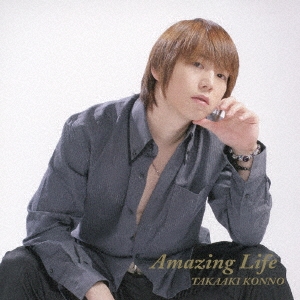 Amazing Life ［CD+DVD］