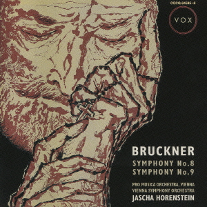 VOXヴィンテージ・コレクション第1回-4::ブルックナー: 交響曲第8番&第9番 / ヤッシャ・ホーレンシュタイン, ウィーン・プロ・ムジカ管弦楽団