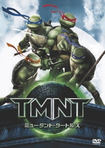 ミュータント・タートルズ -TMNT- 特別版