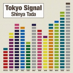 Tokyo Signal