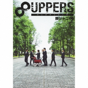 8UPPERS ［CD+DVD+グッズ］＜初回限定盤＞
