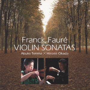 フランク&フォーレ:ヴァイオリン・ソナタ
