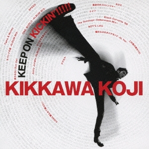 KEEP ON KICKIN'!!!!! ～吉川晃司入門ベストアルバム ［CD+DVD］＜初回限定盤＞