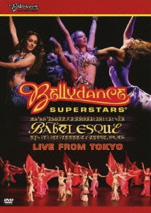 バベレスク ライヴ･フロム･トウキョウ