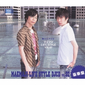 ラジオCD マエマジ LIFE STYLE VOL.02 ［CD+CD-ROM+DVD］