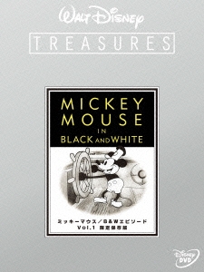 ミッキーマウス/B&Wエピソード Vol.1 限定保存版＜期間限定出荷版＞