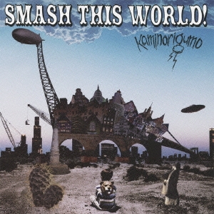 SMASH THIS WORLD! ［CD+DVD］