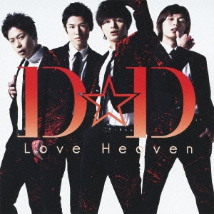 Love Heaven ［CD+DVD］＜初回限定盤A＞