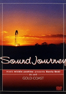 Sound Journey ミッキー吉野/ゴールドコースト～大地～