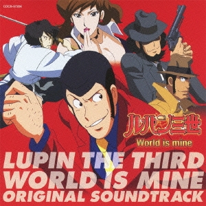 CRルパン三世 World is mine Original Soundtrack