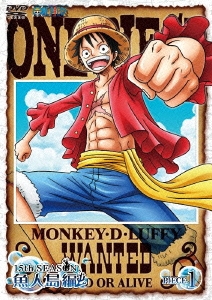 ONE PIECE ワンピース 15THシーズン 魚人島編 PIECE.1