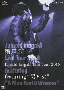 Junichi Inagaki Live Tour 2010 ～featuring "男と女"～