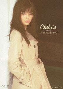 Chelsie Maimi Yajima DVD