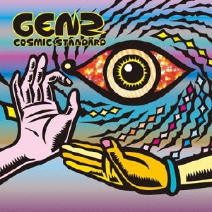 Cosmic Standard