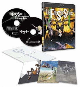 ファイブスター物語 ［Blu-ray Disc+DVD］＜期間限定スペシャルプライス版＞