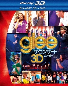 glee グリー ザ・コンサート・ムービー 3Dブルーレイ+DVDセット ［Blu-ray Disc+DVD］