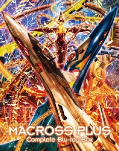 マクロスプラス Complete Blu-ray Box＜期間限定生産版＞