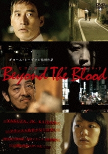 Beyond The Blood