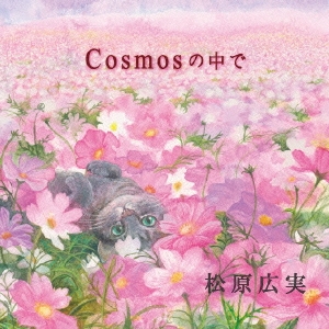 TOWER RECORDS ONLINE㤨־/Cosmos[MXRP-2001]פβǤʤ1,885ߤˤʤޤ