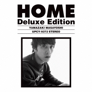 HOME -Deluxe Edition- ［2SHM-CD+DVD］＜初回生産限定盤＞