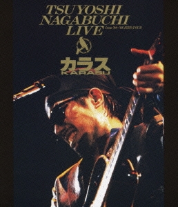 カラス LIVE from '90 - '91 JEEP TOUR