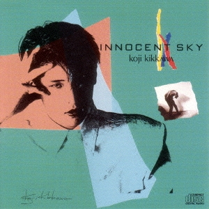 Amazon.co.jp: .吉川晃司 INNOCENT SKY 3rd. Album シュリンク付