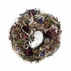 今日も生きたね