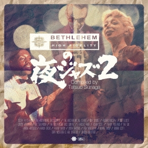 BETHLEHEMの夜ジャズ2 Compiled by Tatsuo Sunaga