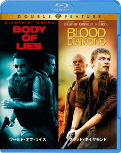 ワールド・オブ・ライズ/ブラッド・ダイヤモンド＜初回限定生産版＞